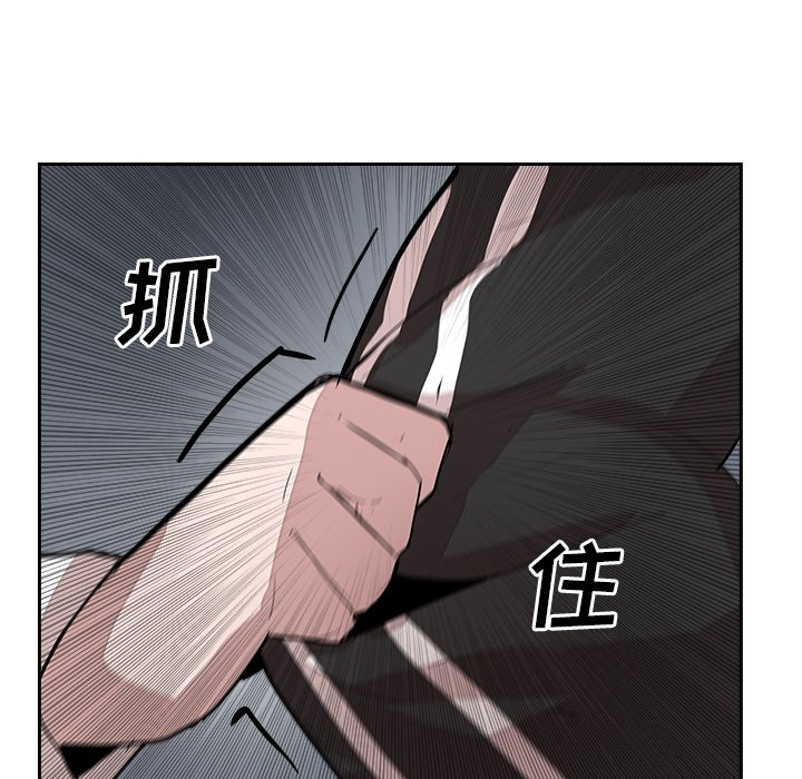 第14話 - 第82张