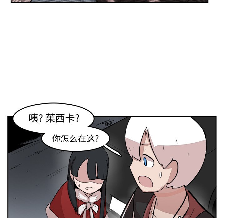 第14話 - 第83张