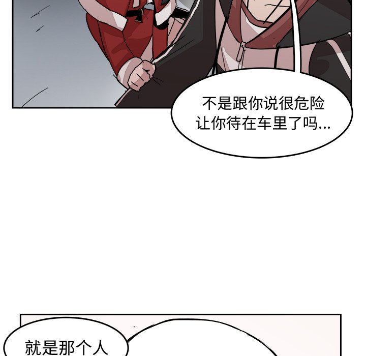 第14話 - 第84张