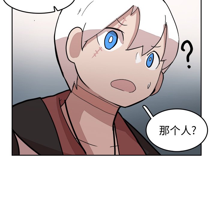 第14話 - 第85张