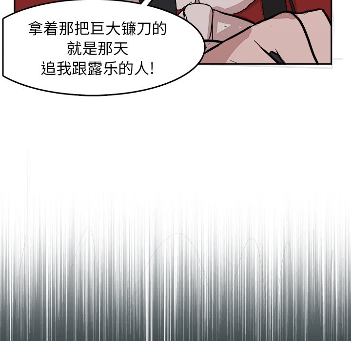 第14話 - 第87张