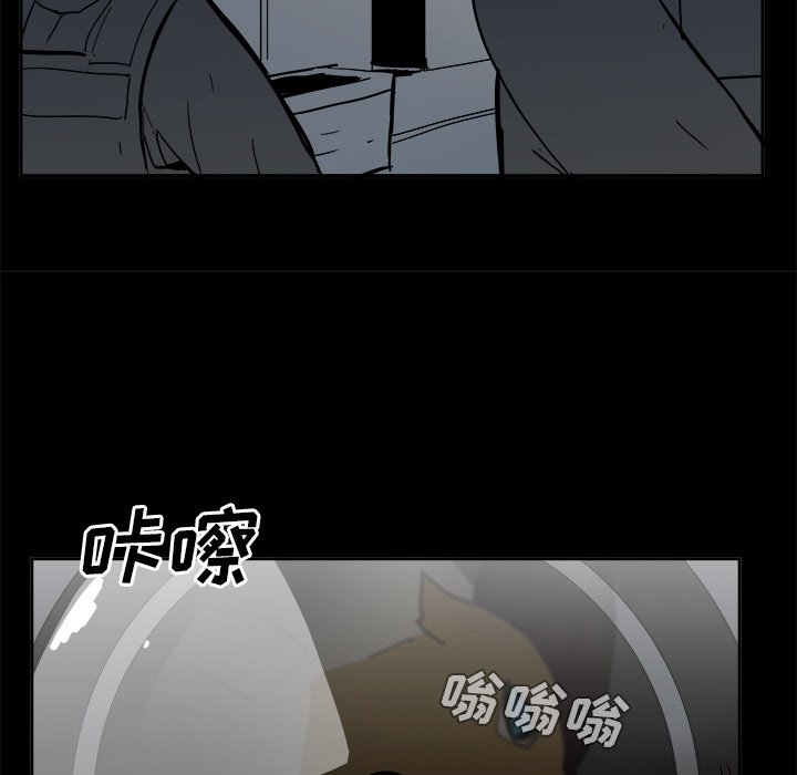 第14話 - 第90张