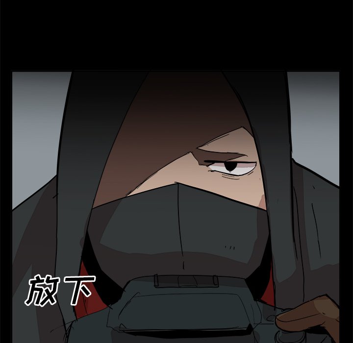 第14話 - 第92张
