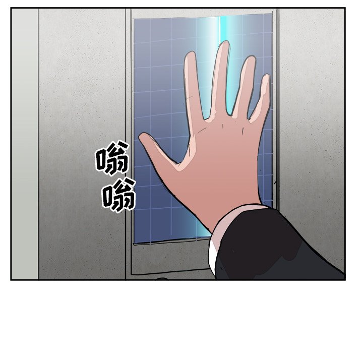 第15話 - 第11张
