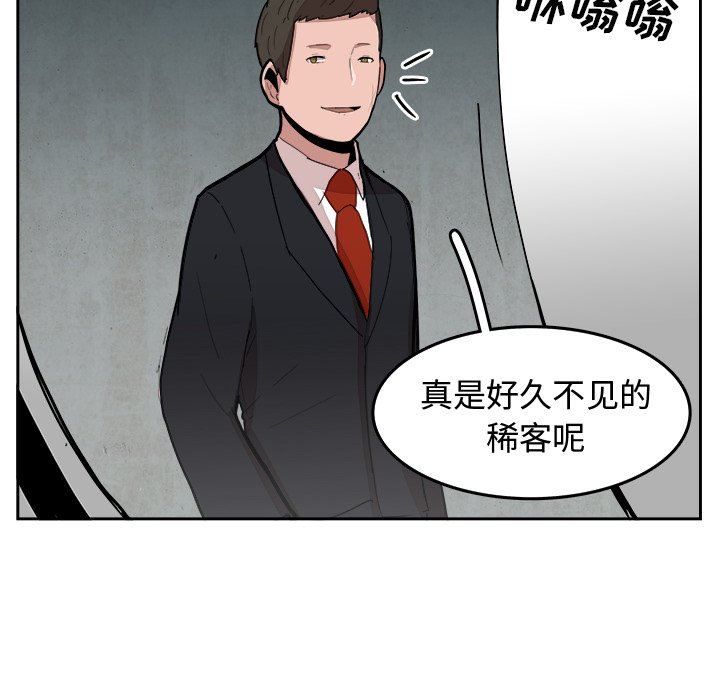 第15話 - 第14张