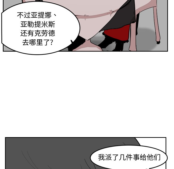 第15話 - 第16张