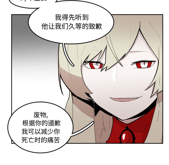 第15話 - 第18张