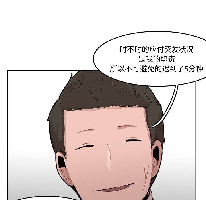 第15話 - 第19张