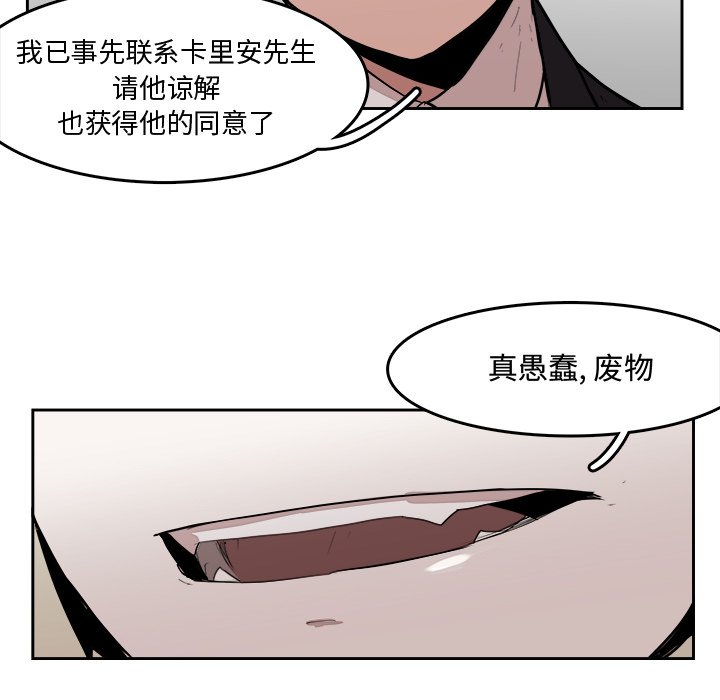 第15話 - 第20张