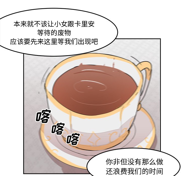 第15話 - 第21张