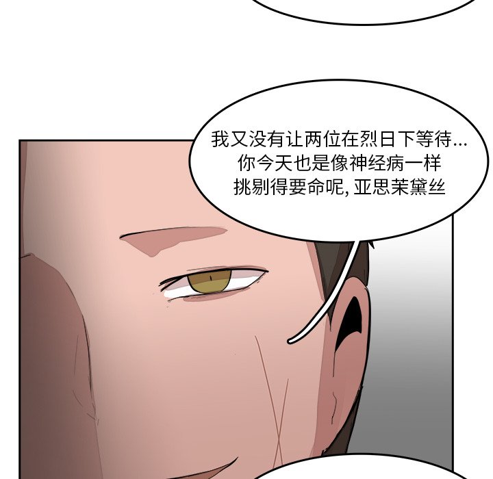 第15話 - 第22张