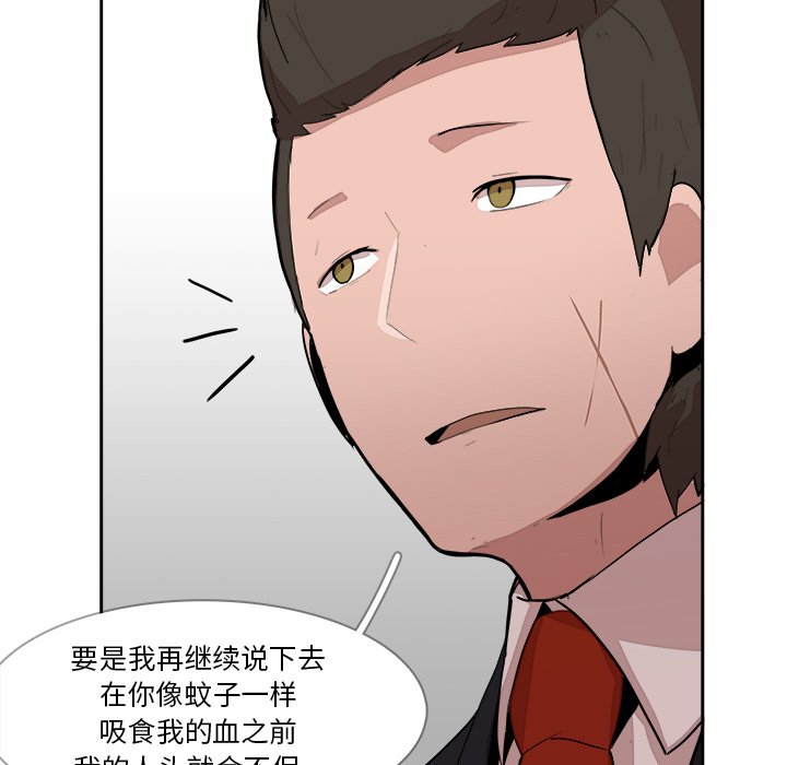 第15話 - 第26张