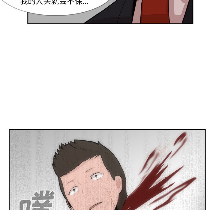 第15話 - 第27张