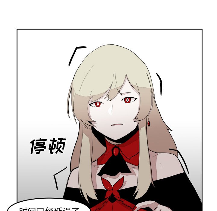 第15話 - 第33张