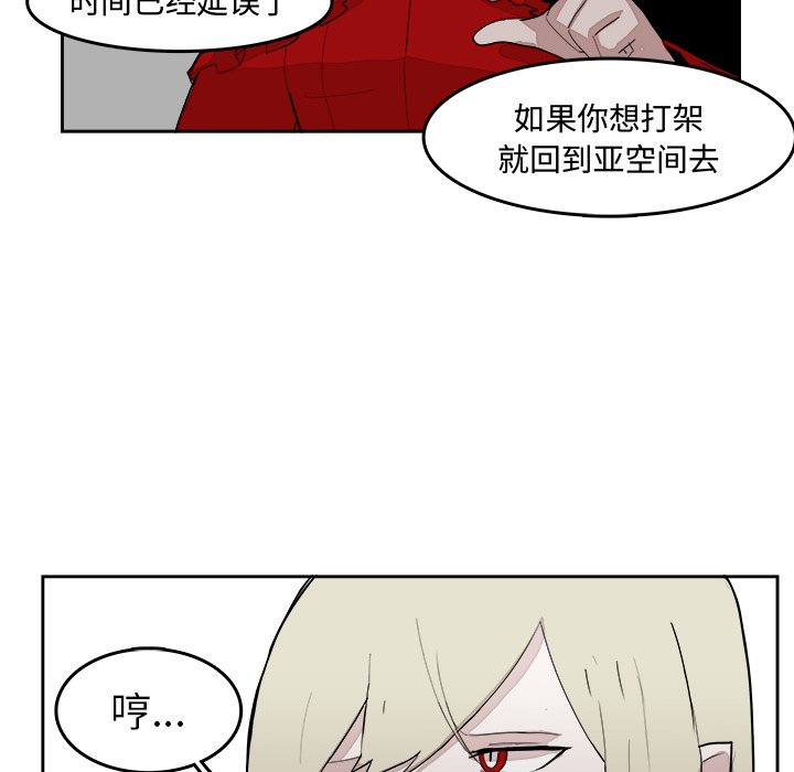 第15話 - 第34张