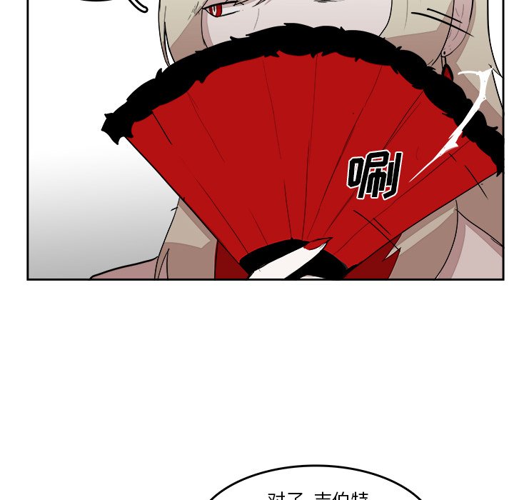 第15話 - 第35张