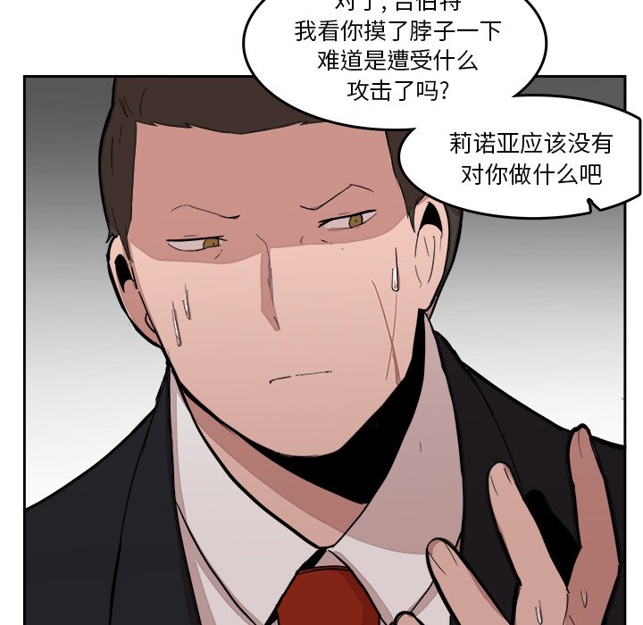 第15話 - 第36张