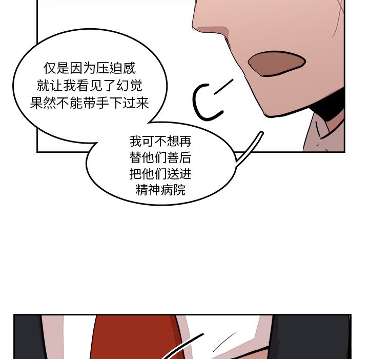 第15話 - 第38张