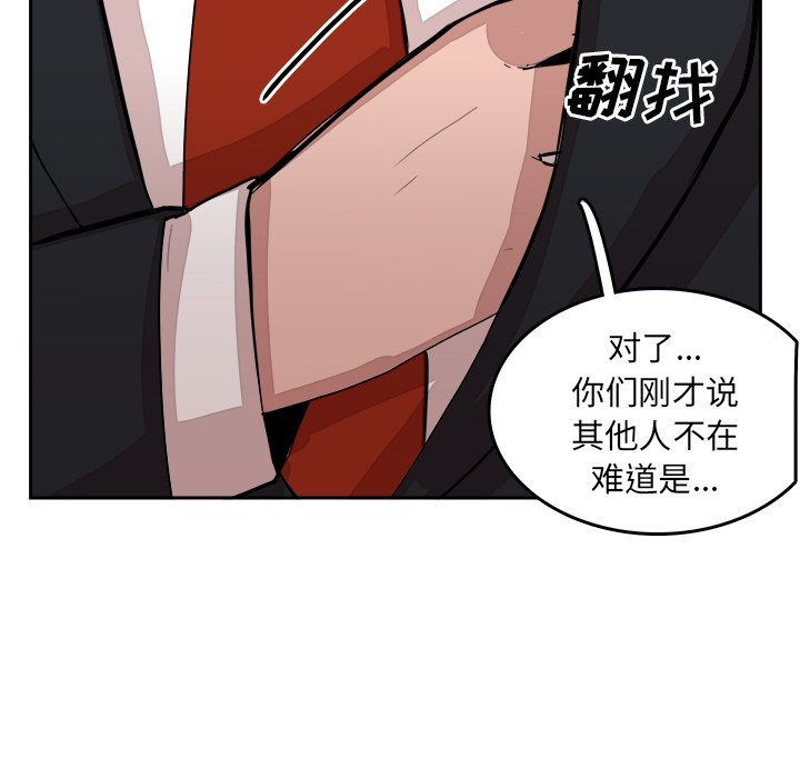 第15話 - 第39张