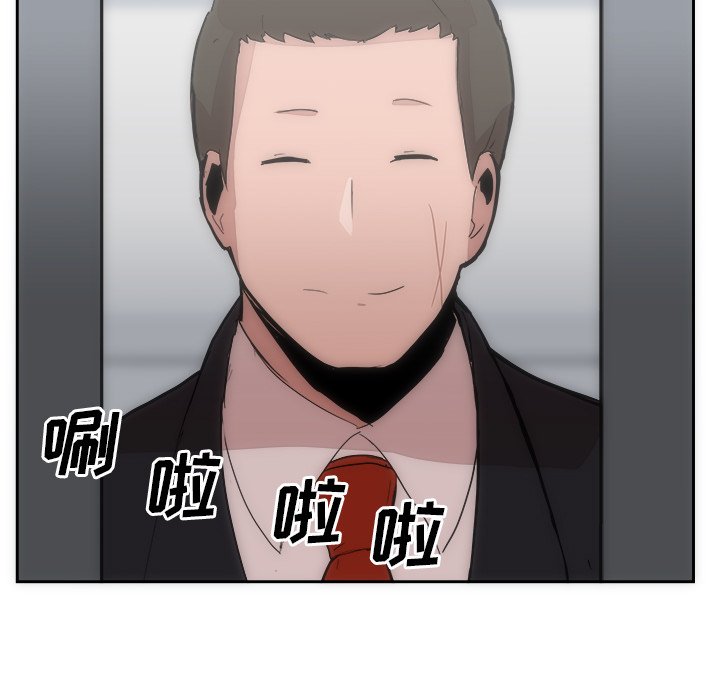 第15話 - 第4张