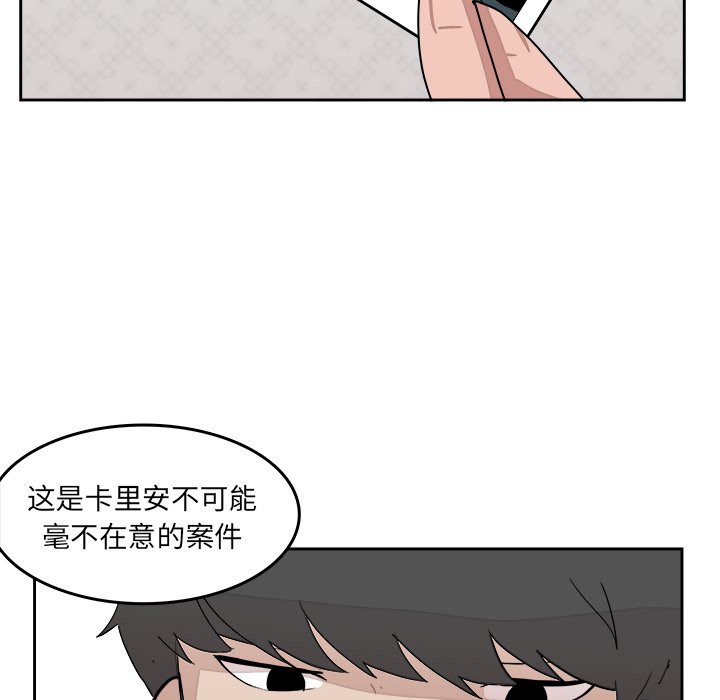 第15話 - 第41张