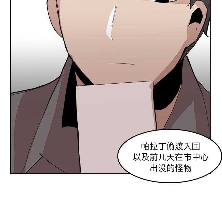 第15話 - 第42张