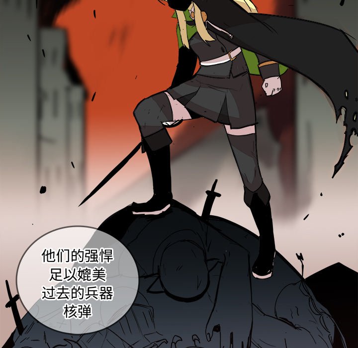 第15話 - 第44张