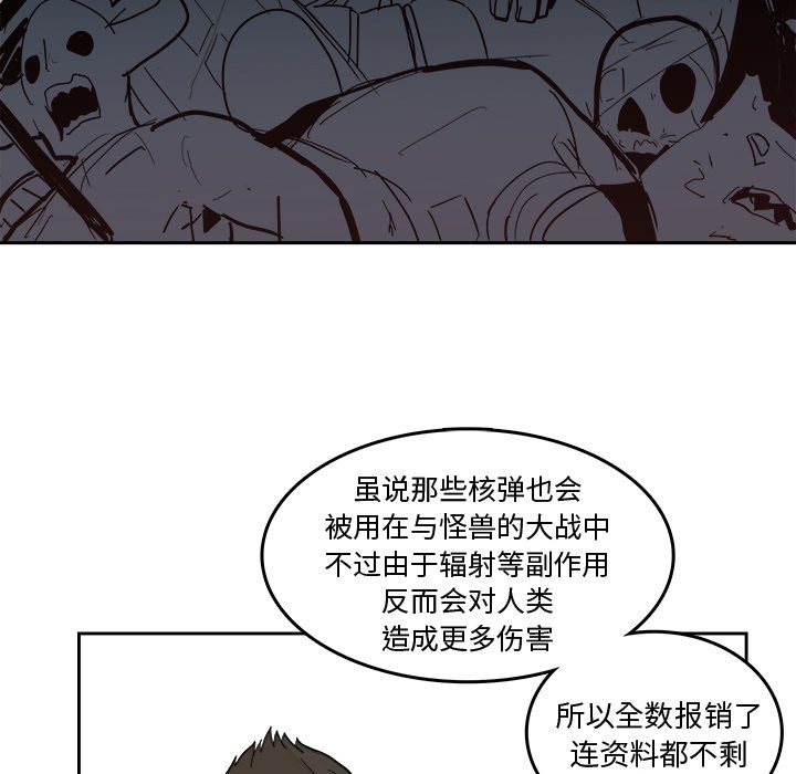 第15話 - 第45张