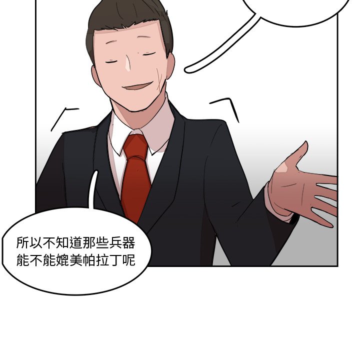 第15話 - 第46张