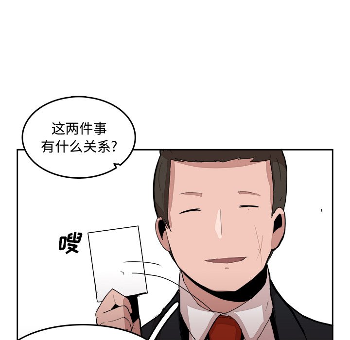 第15話 - 第47张
