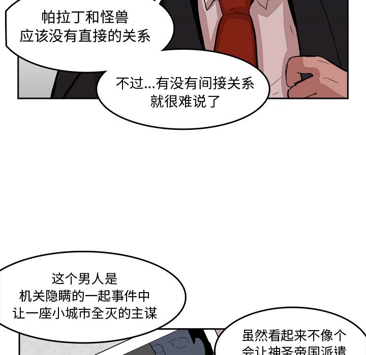 第15話 - 第48张