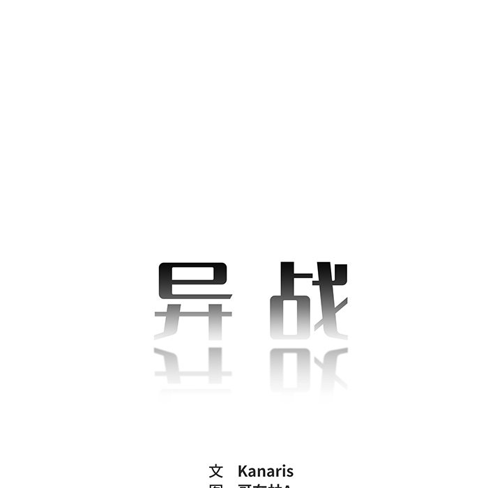 第15話 - 第5张