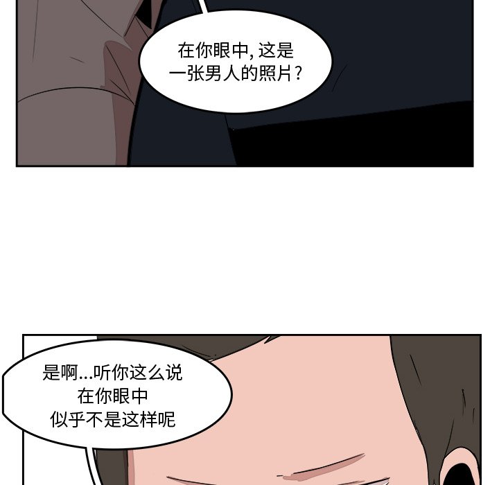 第15話 - 第51张