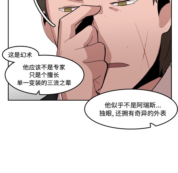 第15話 - 第52张