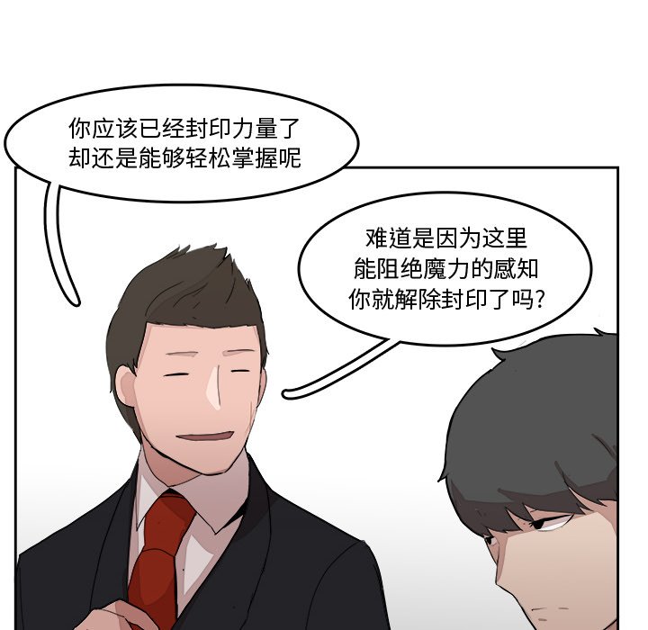 第15話 - 第53张