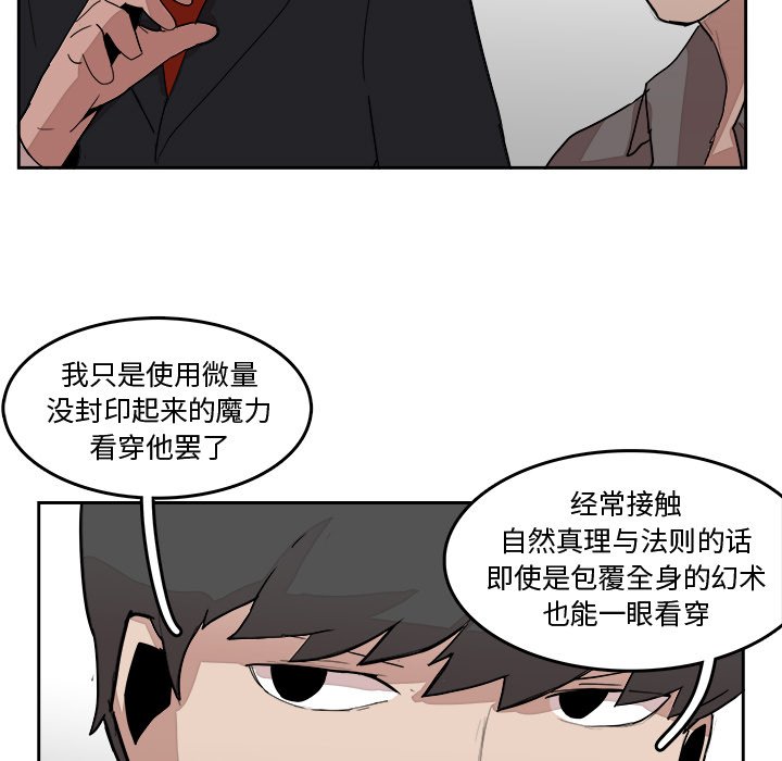 第15話 - 第54张