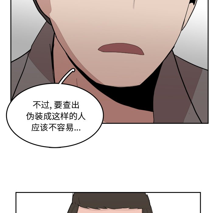 第15話 - 第55张