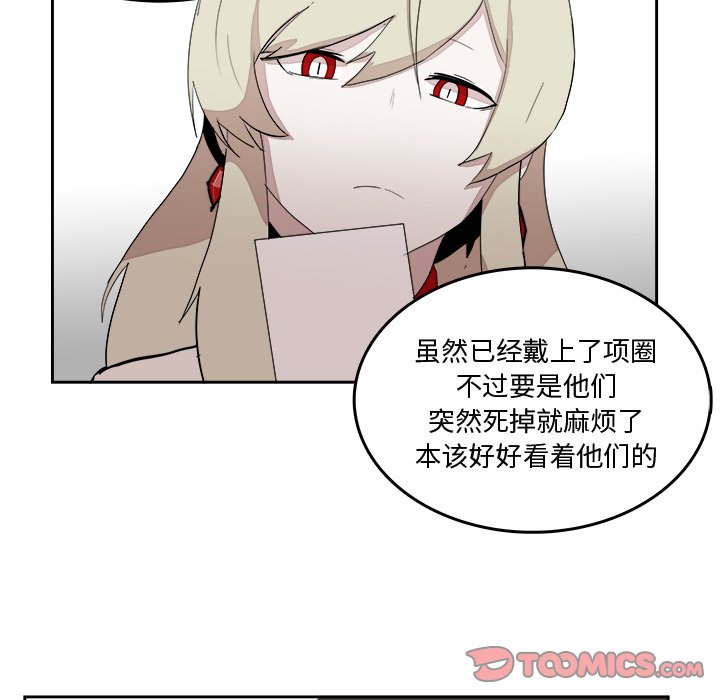 第15話 - 第57张