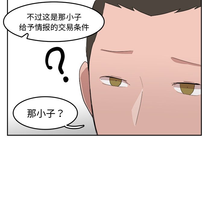 第15話 - 第58张
