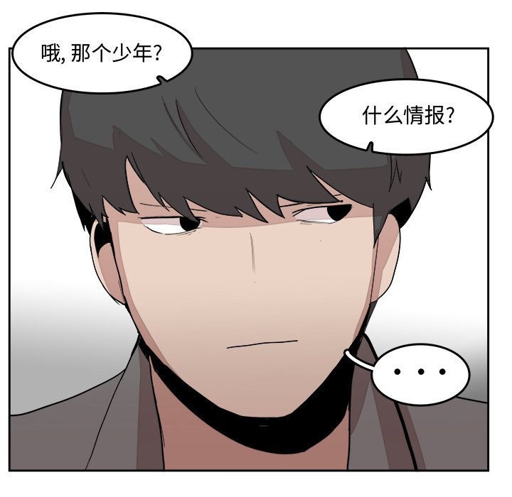 第15話 - 第59张