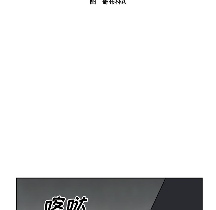 第15話 - 第6张
