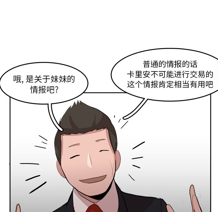 第15話 - 第60张
