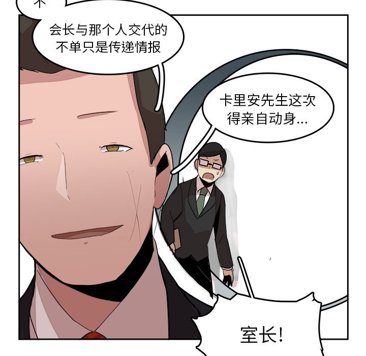 第15話 - 第63张