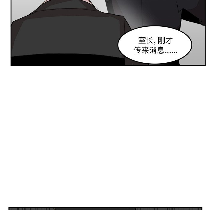 第15話 - 第65张