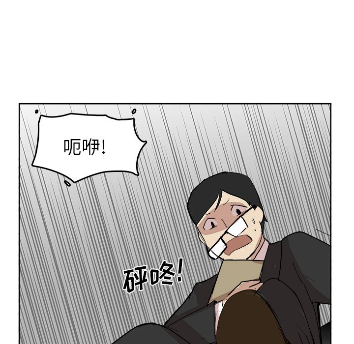 第15話 - 第67张