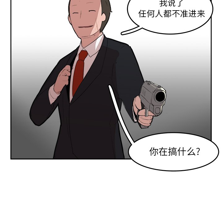 第15話 - 第69张