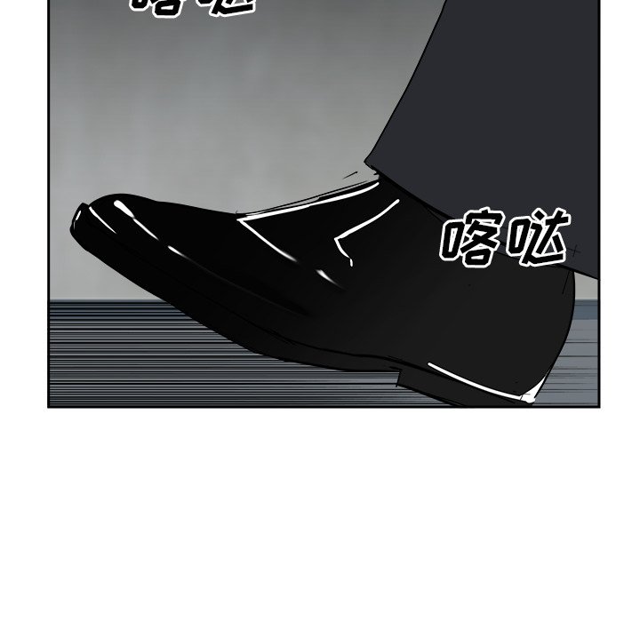 第15話 - 第7张