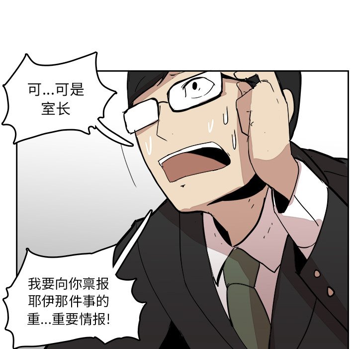 第15話 - 第70张