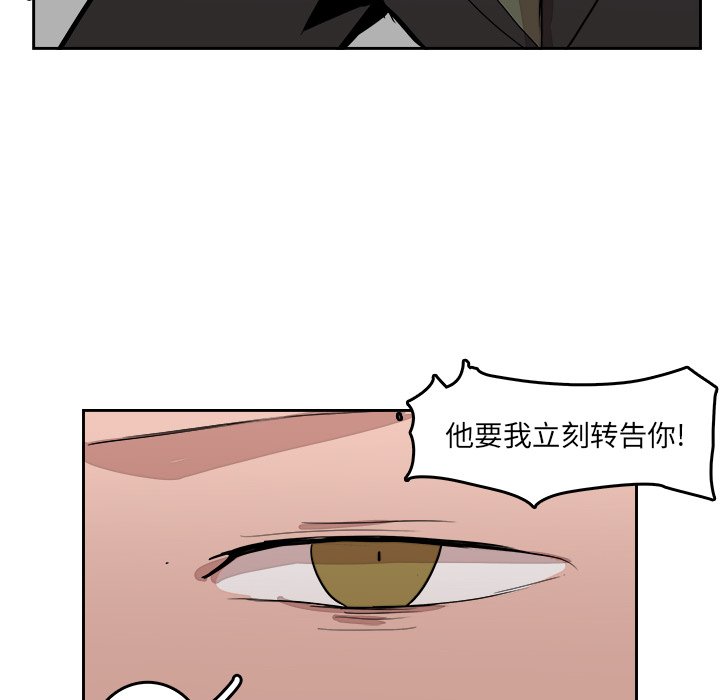 第15話 - 第71张