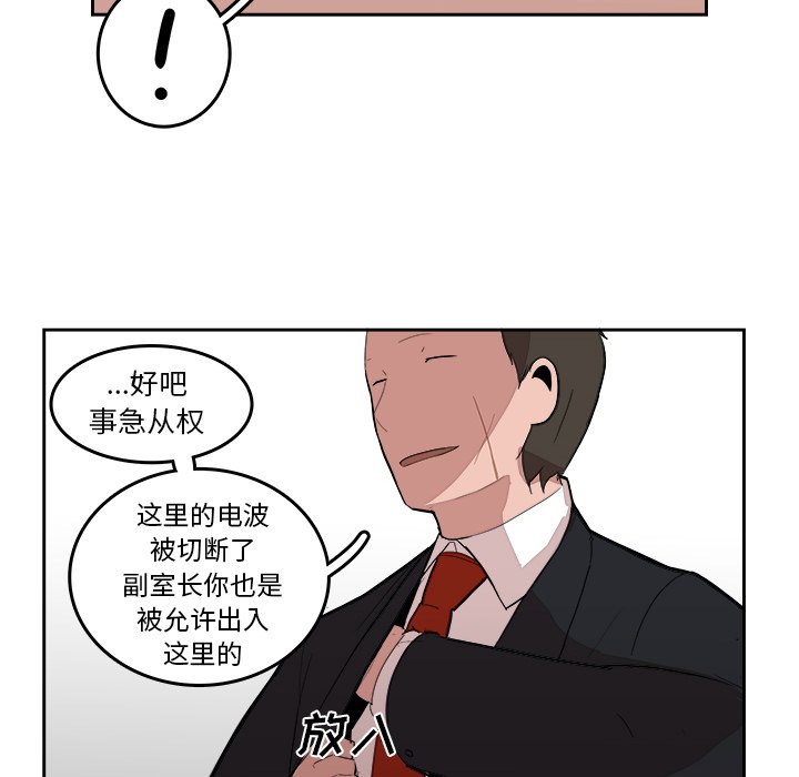 第15話 - 第72张